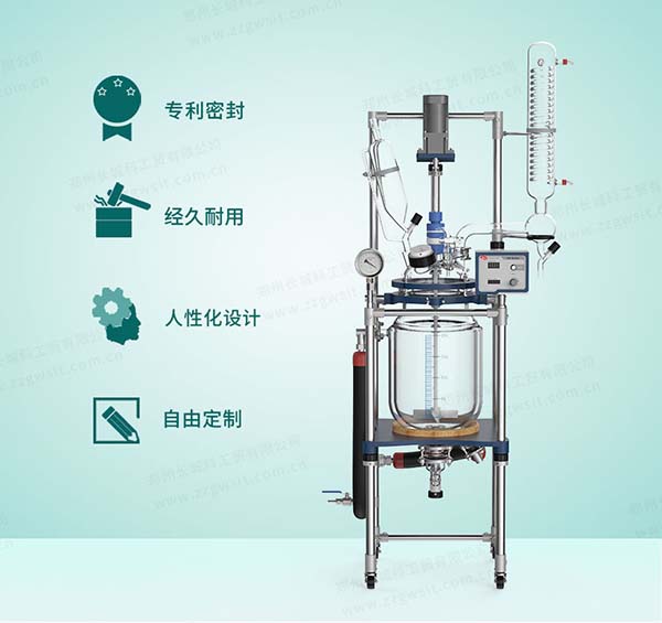 玻璃反應(yīng)釜不能抽真空怎么辦？